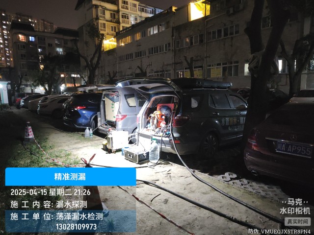 铁岭县消防水管漏水检测维修公司电话